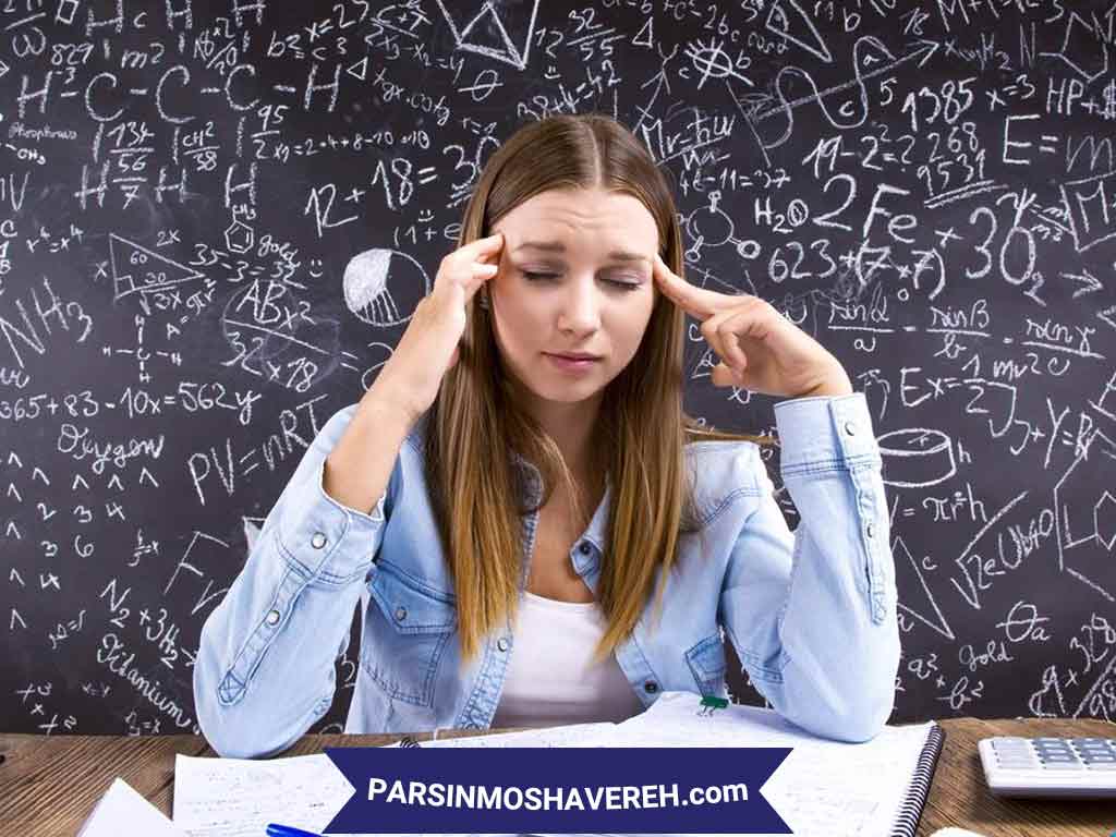 مقابله با اضطراب امتحان دانش آموزان ابتدایی