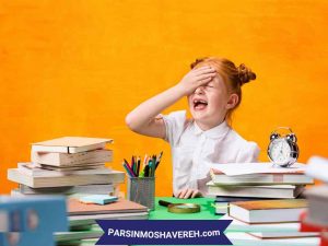 دلیل عدم انجام تکالیف