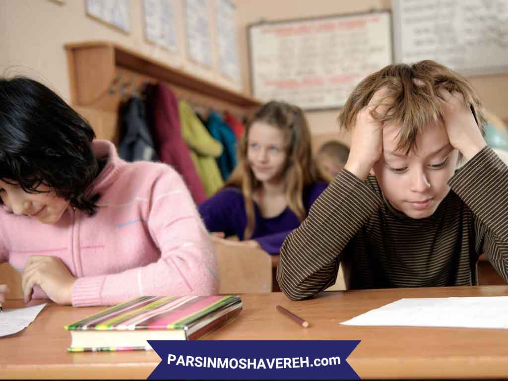 مقابله با اضطراب امتحان دانش آموزان ابتدایی