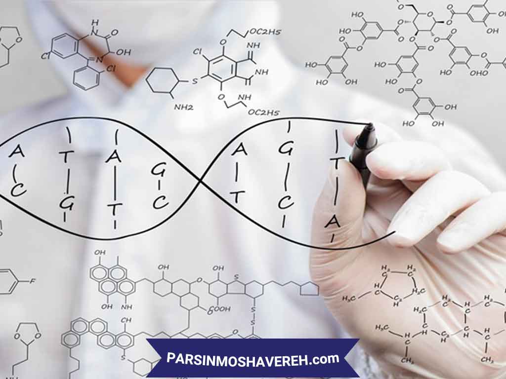 معرفی رشته ژنتیک انسانی و مولکولی